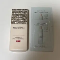 マキアージュ ドラマティックスキンセンサーベースEX フォルミンググロウベース