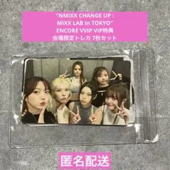 NMIXX FAN CONCERT VVIP/VIPチケット特典　フォトカード NMIXX FAN CONCERT VVIP/VIPチケット特典 フォトカード チケット