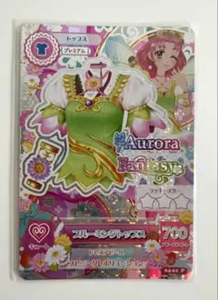 ブルーミングトップス