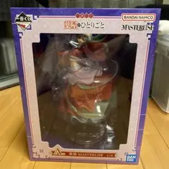 一番くじ 薬屋のひとりごと A賞 猫猫 フィギュアMASTERLISE