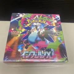 ポケモンカードインフェルノX 1box