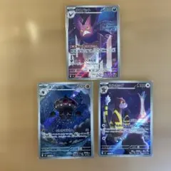 taketake様 リクエスト 2点 まとめ商品