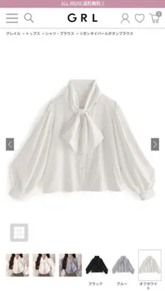 【新品】リボンタイパールホワイトブラウス