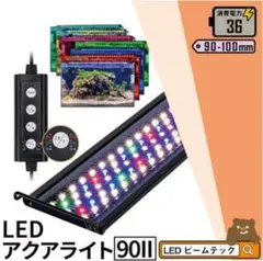 送料込み】Grassy Legna90 Marine グラッシーレグナ マリン - メルカリ