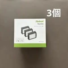 【純正新品】iRobot ルンバ ダストカットフィルター 3個 4651374のサムネイル