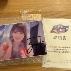 2025年最新】筒井あやめ サインの人気アイテム - メルカリ