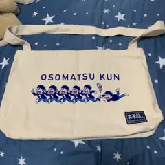 おそ松くん ショルダーバッグ 新品未使用品