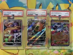 リザードンVSTAR SAR PSA10 chr メガリザードン - メルカリ