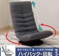 2026年最新】ニトリ 回転座椅子の人気アイテム - メルカリ