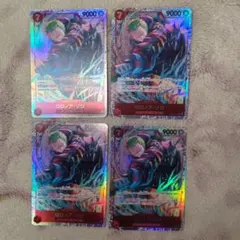 ワンピースカード ロロノア・ゾロ SR EB04-007　4枚セット