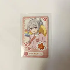 夏帆@無言取引可様 リクエスト 2点 まとめ商品