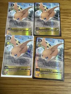 2026年最新】パタモン パラレルの人気アイテム - メルカリ