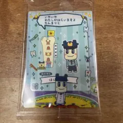 たまごっち プチプチおみせっち フレーム ぱぱまめっち