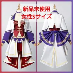 2025年最新】スターティングフューチャー コスプレの人気アイテム