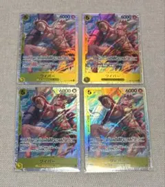 ワンピースカード ワイパー SR 4枚セット OP15-114 神の島の冒険