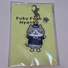 ふくふくにゃんこ　ウェディング アクリルキーホルダー　ハッチのサムネイル