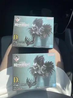 デスノート 一番くじ D賞 リューク 2個セット