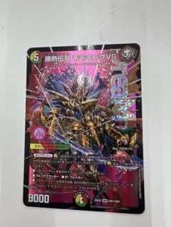 2026年最新】モモキングドリームの人気アイテム - メルカリ