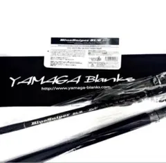 ☆新品・未使用☆ヤマガブランクス ブルースナイパー 103L 廃番希少