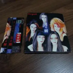 【帯付き・見本品】Gargoyle 月の棘