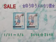 ハイキュー 10th Anniversary クリアカード Ver.A/星海光来