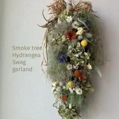 スモークツリーとアンティーク紫陽花のスワッグガーランド　ラナンキュラス