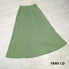 FRAY I.D オリーブグリーン フレアロングのサムネイル
