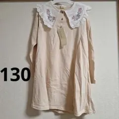 チョコミント様 リクエスト 2点 まとめ商品