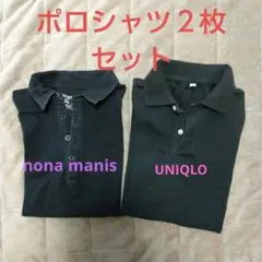 nona manis 黒 半袖ポロシャツ UNIQLO 黒半袖ポロシャツ２枚組