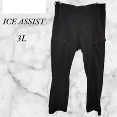 ICE ASSIST ワークパンツ 通気性メッシュ 大きいサイズ 3L ブラック