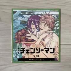 チェンソーマン レゼ編　映画特典