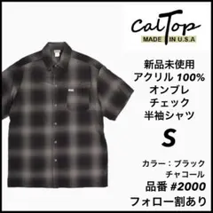 新品 CALTOP キャルトップ 半袖チェックシャツ ブラックチャコール S