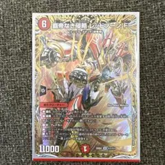 2025年最新】レッドゾーンFの人気アイテム - メルカリ