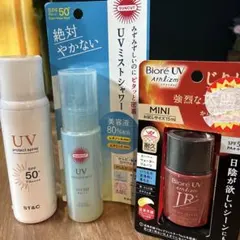 未使用　未開封 日焼け止め3本セットのサムネイル