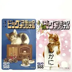 2026年最新】村松誠猫の人気アイテム - メルカリ