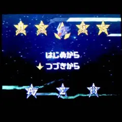 流星のロックマン 3 ブラックエース 限定配信カード&ブルークラウン