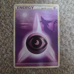 2009 ポケモンカード 基本超エネルギー　エーフィ