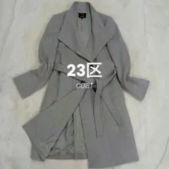 2025年最新】23区 トレンチコート 38の人気アイテム - メルカリ