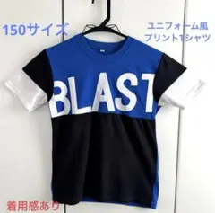 処分価格！【150サイズ】ユニフォーム風プリントTシャツ　半袖