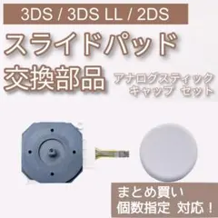 いいお様 リクエスト 2点 まとめ商品