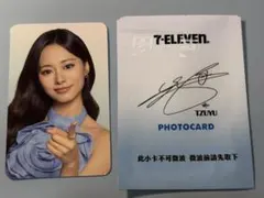 c*o様 ツウィ　台湾セブンイレブン限定トレカ