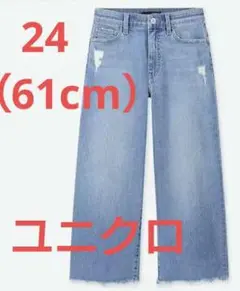 ハイウエスト ダメージ