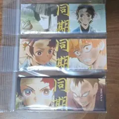 鬼滅 ロング缶バッジ