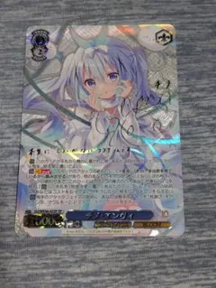 ヴァイスシュヴァルツ】”うさみみパーカー” チノ SP【アイマス