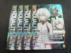 2025年最新】SYNDUALITY noir ユニオンアリーナの人気アイテム