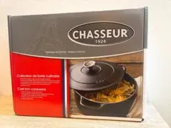 2025年最新】シャスール 鍋の人気アイテム - メルカリ