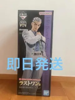 ジョジョの奇妙な冒険 ラストワン賞 吉良吉影(川尻浩作ver.)