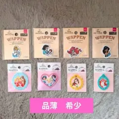 ディズニープリンセス ワッペン 8個セット シール アイロン接着