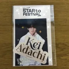 2026年最新】阿達慶の人気アイテム - メルカリ