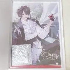 夢追翔 中華絵巻 まとめ売り にじさんじ 中華絵巻」グッズを2025年1月1日(水)0時から販売開始